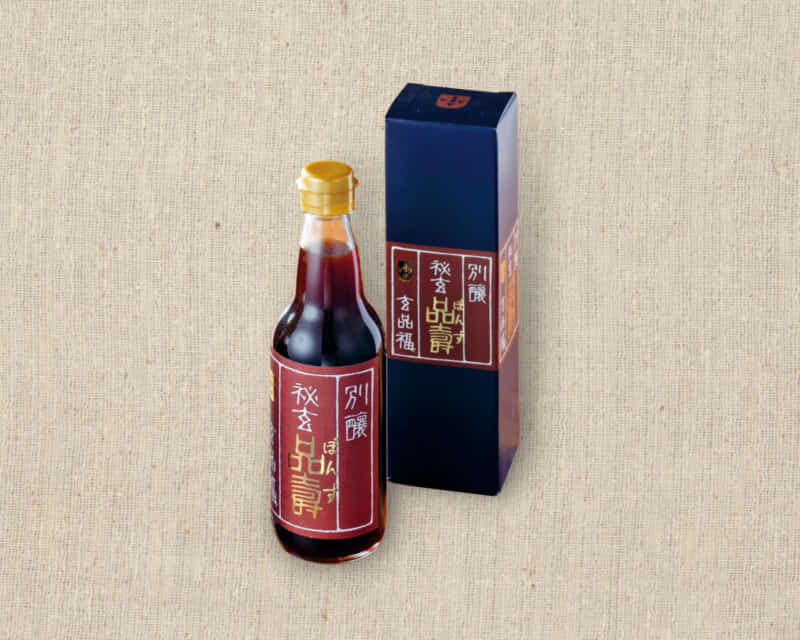 こだわりの玄品オリジナルぽん酢｜上野でふぐ・鰻のデリバリーなら玄品